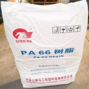 玻纖增強2720G平頂山神馬PA66易流動 電絕緣制品尼龍樹脂