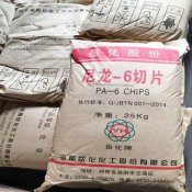 纖維級PA6巴陵化纖YH700中粘度單絲應(yīng)用尼龍6塑膠原料